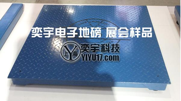 小地磅